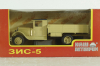 Зис-5, песочный, Н265, Наш Автопром 1:43