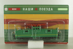 ВЛ41 маневровый электровоз, зеленый, Наши поезда № 12, Modimio 1:87