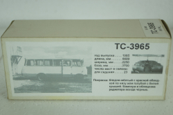 ТС-3965, сельский автобус, Vector Models 1:43