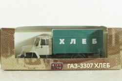 Газ-3307 Хлеб, Автолегенды СССР: Грузовики №10