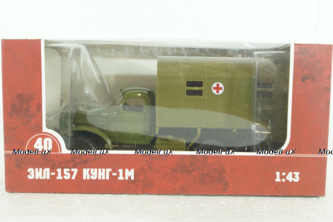 Зил-157 Кунг-1М, Военный, TR1040, Наши Грузовики 1:43