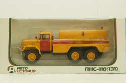 Зил-131 ПНС-110, Аварийная служба, АвтоИстория 1:43