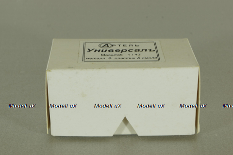 ТГ-200 Тула мотороллер с будкой 1959г, синий, Артель "Universal" 1:43 