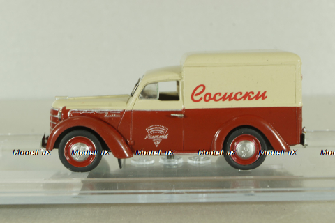 Москвич 400-420К, развозной фургон "Сосиски" 1953, Probe43 1:43
