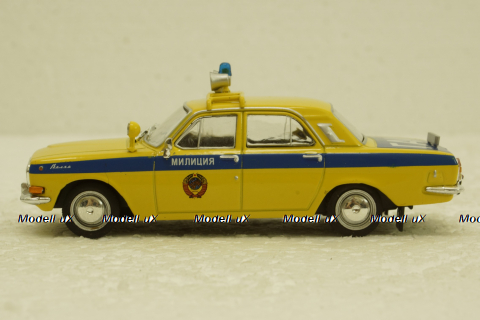 Газ-24 Волга Милиция, Автолегенды СССР Спецвыпуск №1, 1:43