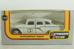 Газ-13 Чайка, С Днем свадьбы, Агат 1:43