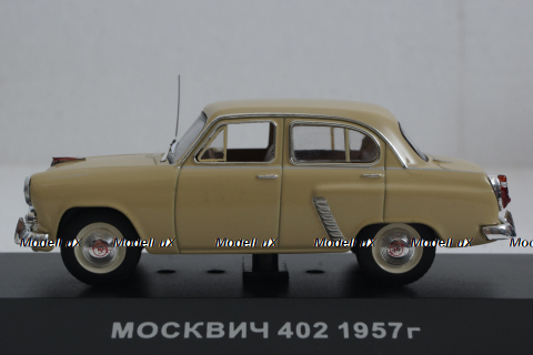 Москвич-402, К черному морю, 1957г., VVM021, VVM 1:43
