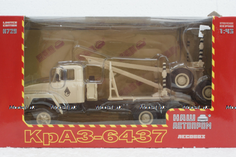 Краз-6437 лесовоз бежевый, Н729, Наш Автопром 1:43