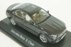 Mercedes E-Class AMG-Line (W213) MOPF 2020 graphite grey, B66960499,  iScale 1:43