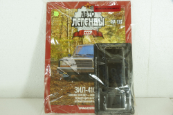 Зил-41045 лимузин, черный, (ЗАПЕЧАТАННЫЙ) Автолегенды СССР №135, 1:43