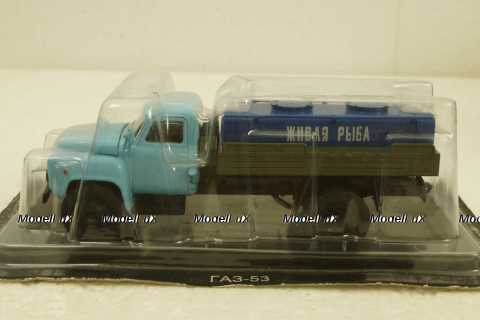 Газ-53, цистерна, Живая рыба,  Автомобиль на службе №77, 1:43