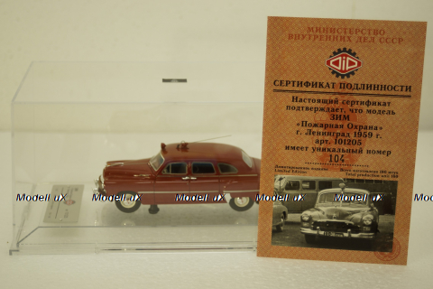 Газ-12 Зим, Пожарная Охрана, г. Ленинград 1959 г., 101205, DiP Models 1:43