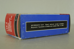 Газ-А, медицинский, Агат 1:43