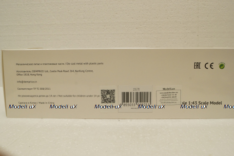 Икарус-255.70, Турист, DEM014, DEMPRICE 1:43 