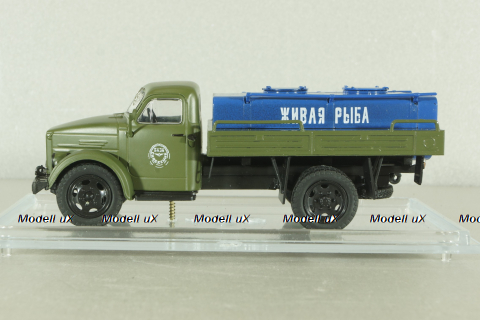 Газ-51 АЦЖР Живая рыба, зеленый, Model43 1:43