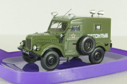 Газ-69 Автоклуб, хаки, Model43 1:43