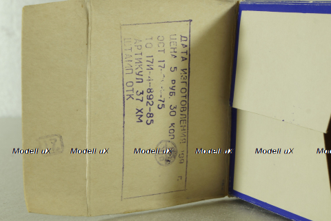 Зил-ММЗ-555, 1999г., Электроприбор 1:43