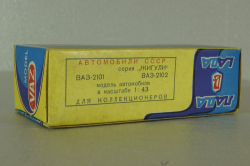 Ваз-2102 А11, зеленый, ноябрь 83г., Тантал/Радон 1:43