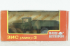 Зис-3 (АМО-3), Н264, НАП 1:43