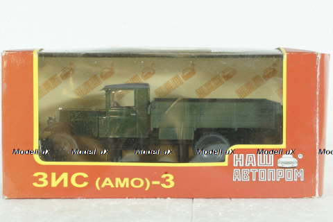 Зис-3 (АМО-3), Н264, НАП 1:43