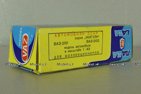 Ваз-2101 синий, сентябрь 89г., Тантал/Радон 1:43