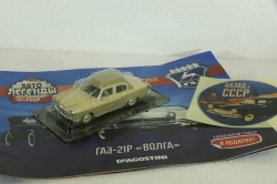 Газ-21 Волга, автолегенды СССР №2, 1:43