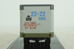 Уаз-451Д фургон "Продукты на дом" белый, TruckTyr 1:43