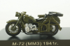 М-72 (ММЗ) 1941г., Мотоцикл, 307201, DiP Models 1:43