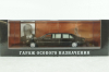 Mercedes S500 Pullman Guard (W140) Президент Б. Ельцин, GON140, DiP Models 1:43 