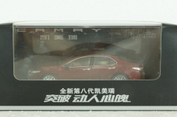 Toyota Camry (XV80) 2018 8-generation, Red, Paudi 1:43 уценка