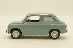 Заз-965С Зпорожец, Связь, Автолегенды СССР №272, 1:43