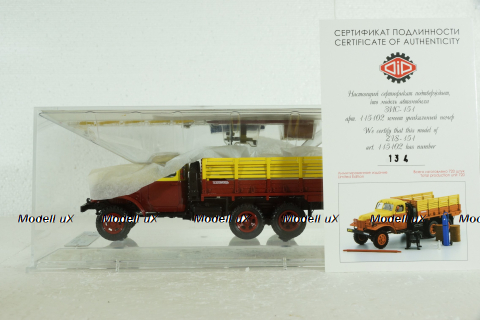 Зис-151 Бортовой "Техпомощь с аксессуарами", ограниченный тираж, 115102, DiP Models 1:43