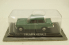 Triumph Herald, green, DeAgostini 1:43