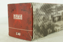 АС-161(130) Аэрофлот, Зил-130 хаки/желтый, Автолегенды СССР, Грузовики, 1:43