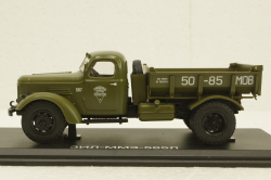 Зил-ММЗ-585Л самосвал, SSM1404, SSM 1:43
