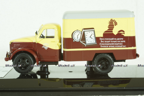 Газ-51 Фургон "Часы", 105184, DiP Models 1:43