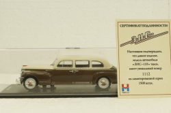 Зис-110 Такси, 1956г., VMM110T, VMM 1:43