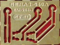 Фототравление Набор для БелАЗ-540А, EM-284, 1:43