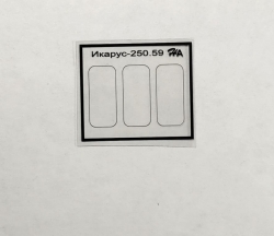 Фототравление Набор для Икарус 250.59 базовый, EM-286, 1:43