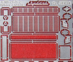 Фототравление Базовый набор Кубань Г1А1-02 (Modimio) 2 вариант, EM-263-2, 1:43
