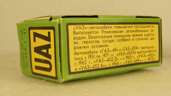 Уаз-469М, зелёный/серый, 1:43