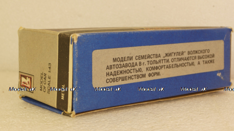 Ваз-2107 ГАИ с МИ Май 1996, Тантал/Радон 1:43