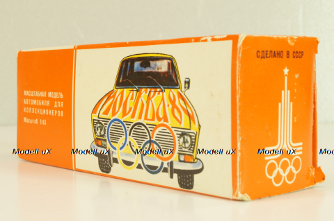 Москвич-434 А6, кремовый, Олимпиада 80, сентябрь 1978г., Тантал/Радон 1:43