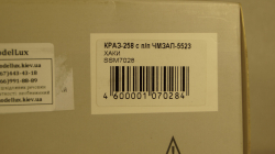 Краз-257 с п/п ЧМЗАП-5523 Хаки, SSM7028, SSM 1:43