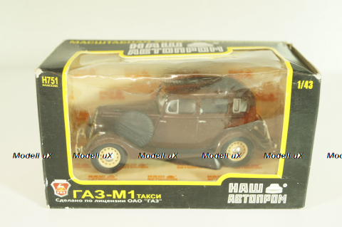 Газ-М1 такси коричневый, Н751, Наш Автопром 1:43