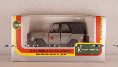 Уаз-469 Медицинский, Агат 1:43