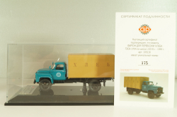 ГЗСА-3704 фургон "хлеб" на шасси Газ-52-01 1969 г., синий/бежевый, 105216, DiP Models 1:43