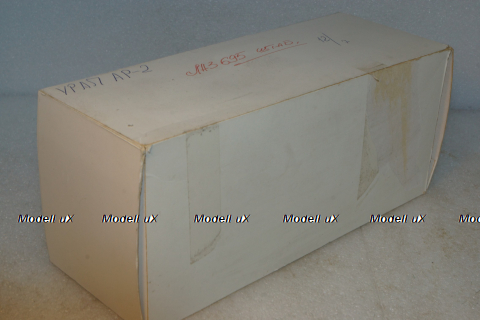 Маз-200 бортовой голубой, Киммерия 1:43