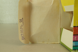 Раф-22031, скорая медицинская помощь, бело-серый, октябрь 1991, Тантал/Радон 1:43