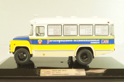 Кавз-685 «Передвижной Регистрационно-Экзаменационный Пункт ГАИ» 1974г., 168502, DiP Models 1:43
